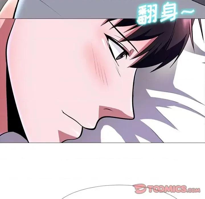 女教授的秘密 心机女教授-第 5 话 第24页