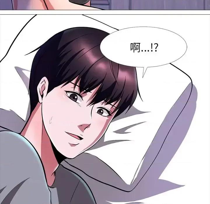 女教授的秘密 心机女教授-第 5 话 第26页