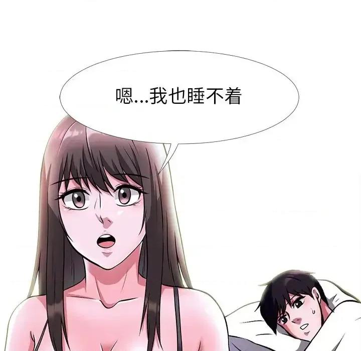 女教授的秘密 心机女教授-第 5 话 第28页