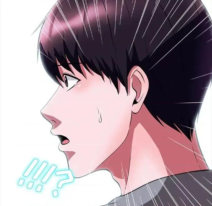 女教授的秘密 心机女教授-第 5 话 第48页