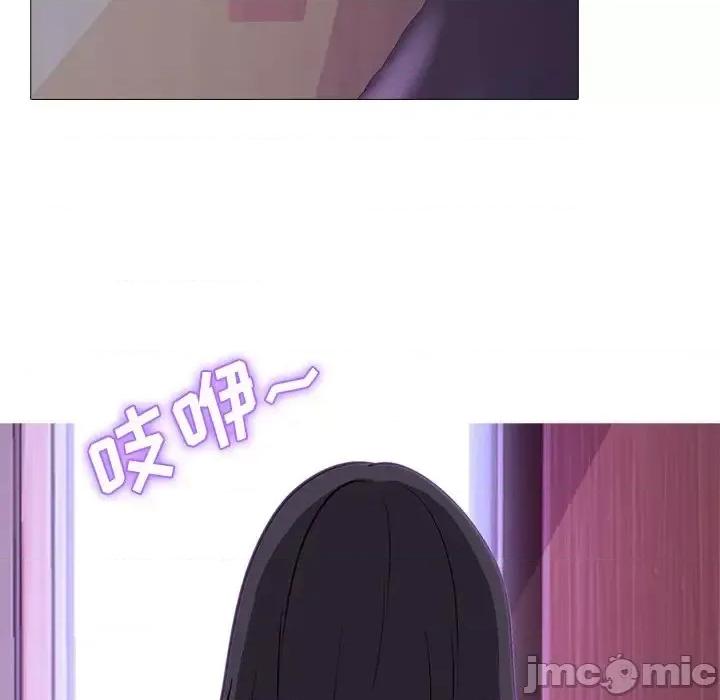 女教授的秘密 心机女教授-第 5 话 第75页