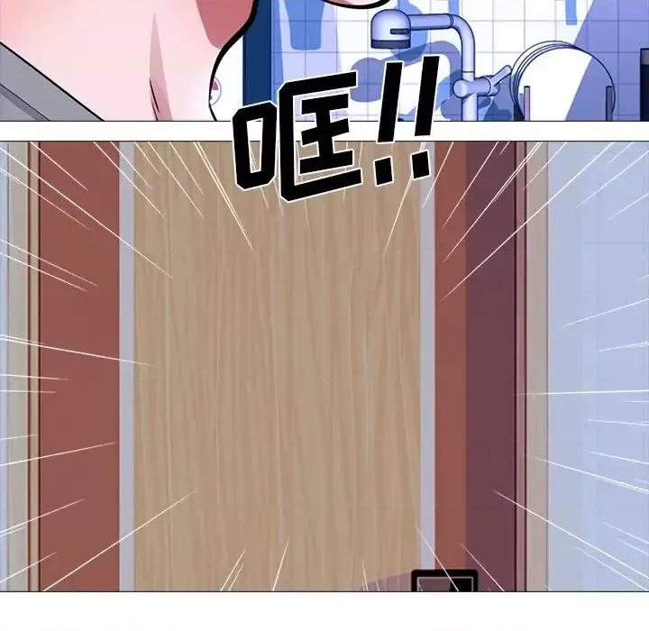 女教授的秘密 心机女教授-第 5 话 第78页