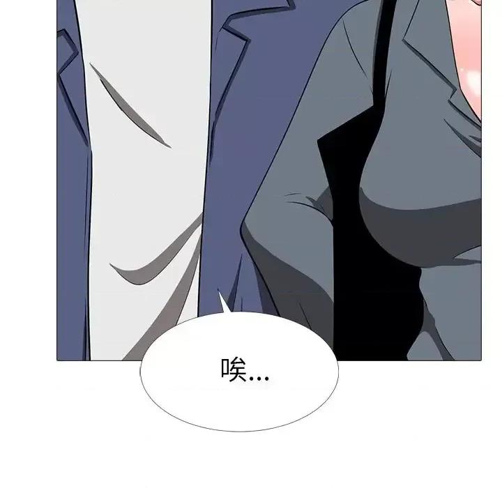 女教授的秘密 心机女教授-第 5 话 第114页