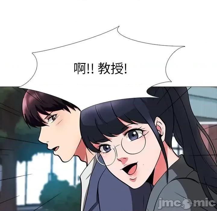 女教授的秘密 心机女教授-第 5 话 第115页