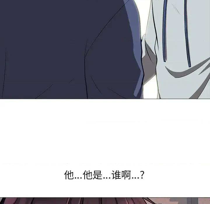 女教授的秘密 心机女教授-第 5 话 第124页