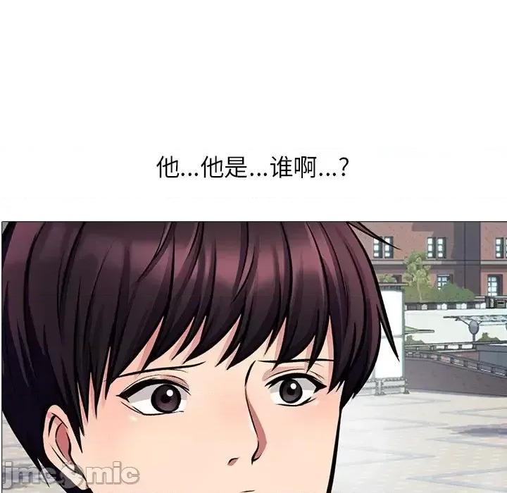 女教授的秘密 心机女教授-第 6 话 第10页