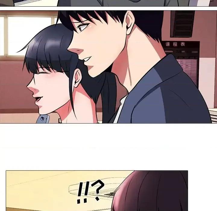女教授的秘密 心机女教授-第 6 话 第28页