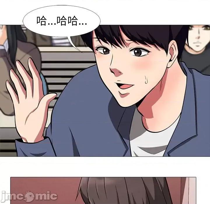 女教授的秘密 心机女教授-第 6 话 第30页