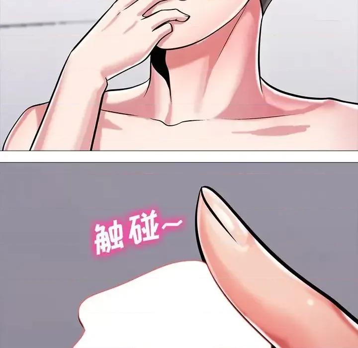 女教授的秘密 心机女教授-第 6 话 第54页