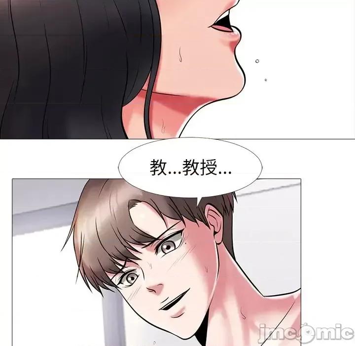 女教授的秘密 心机女教授-第 6 话 第70页