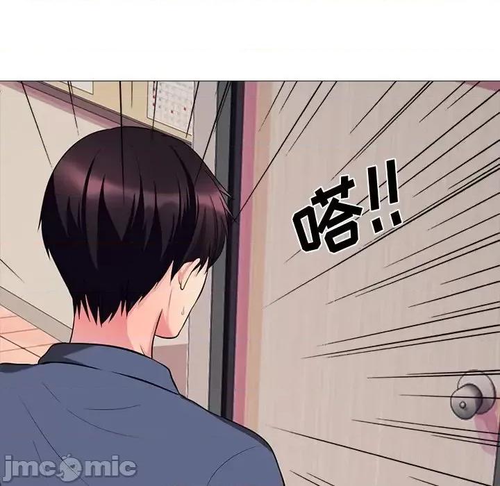 女教授的秘密 心机女教授-第 6 话 第100页