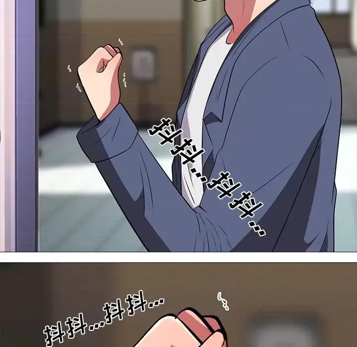 女教授的秘密 心机女教授-第 6 话 第104页
