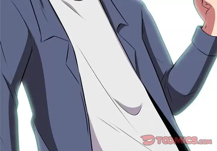 女教授的秘密 心机女教授-第 7 话 第3页