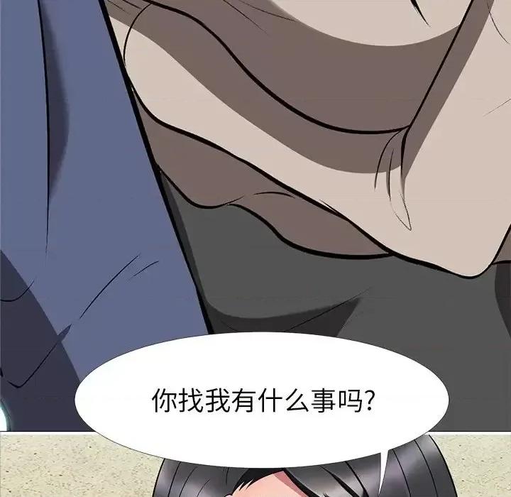 女教授的秘密 心机女教授-第 7 话 第7页