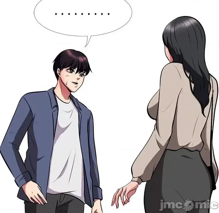 女教授的秘密 心机女教授-第 7 话 第15页