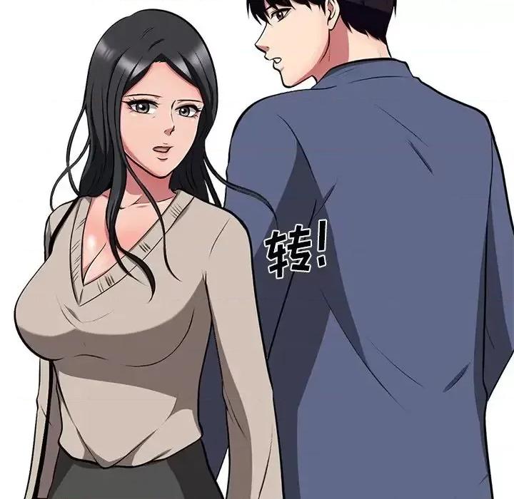 女教授的秘密 心机女教授-第 7 话 第26页