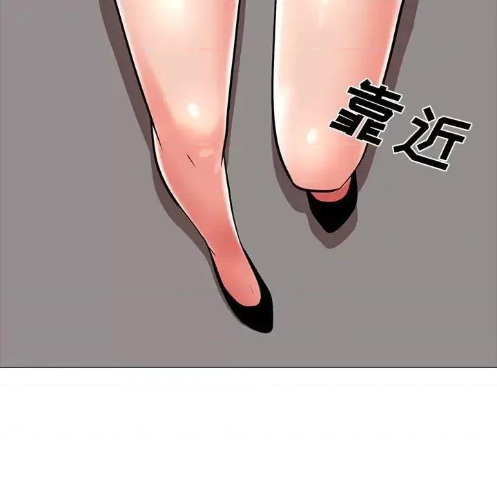 女教授的秘密 心机女教授-第 7 话 第62页