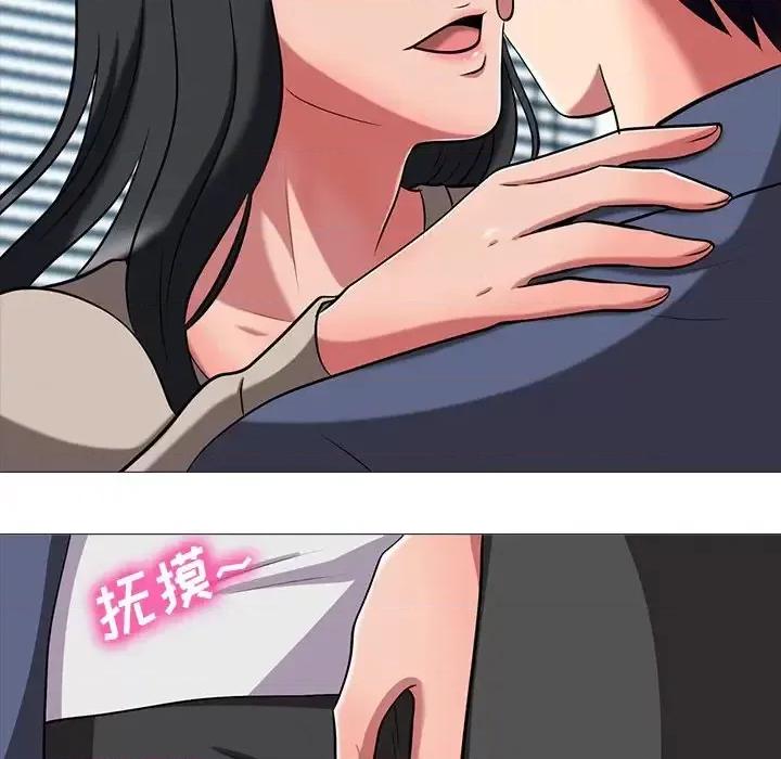 女教授的秘密 心机女教授-第 7 话 第73页