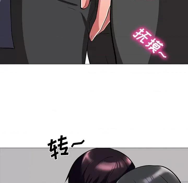 女教授的秘密 心机女教授-第 7 话 第74页