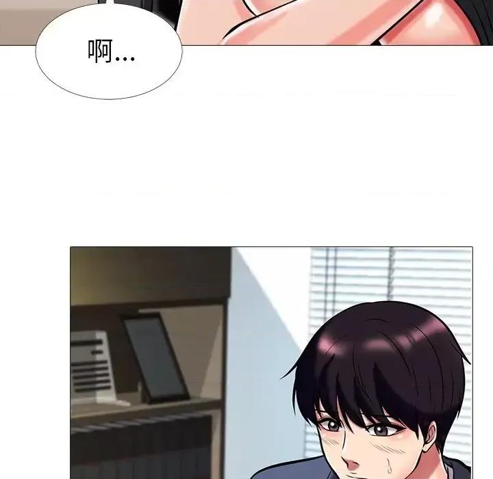 女教授的秘密 心机女教授-第 7 话 第96页