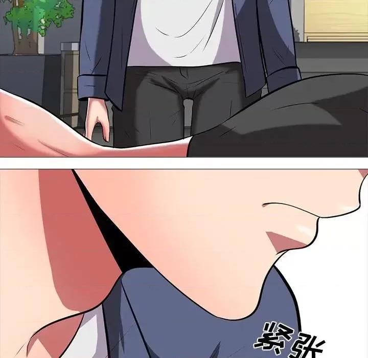女教授的秘密 心机女教授-第 7 话 第99页