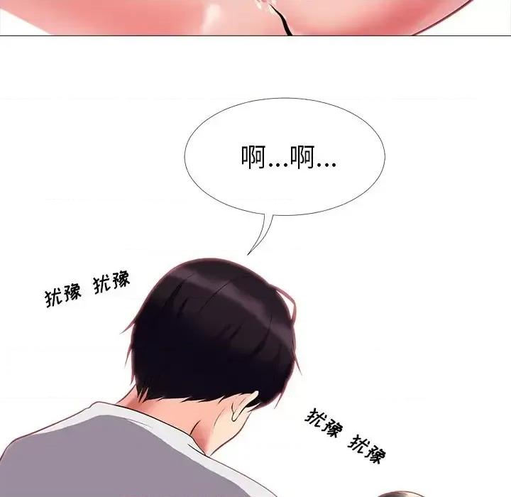 女教授的秘密 心机女教授-第 8 话 第103页