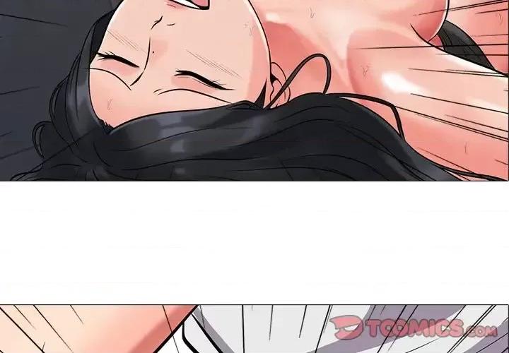 女教授的秘密 心机女教授-第 9 话 第2页