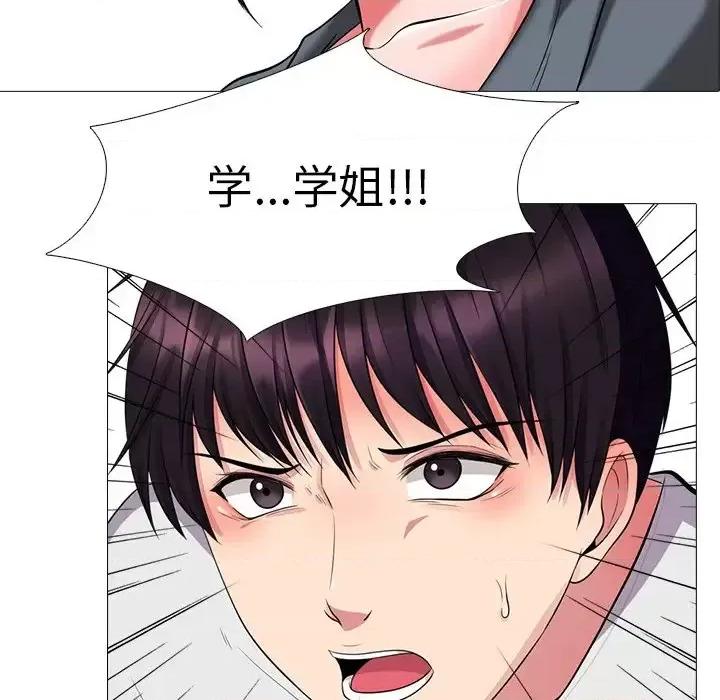 女教授的秘密 心机女教授-第 9 话 第12页
