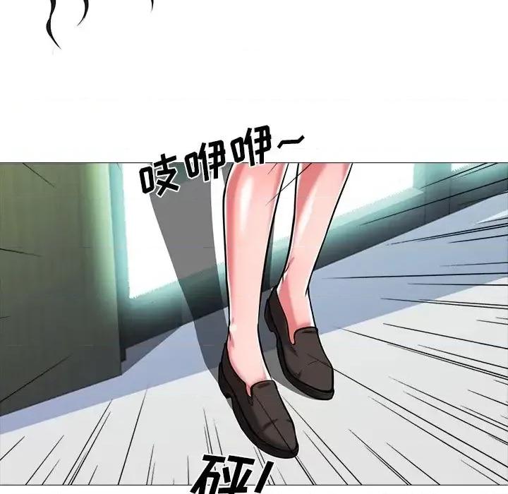 女教授的秘密 心机女教授-第 9 话 第19页
