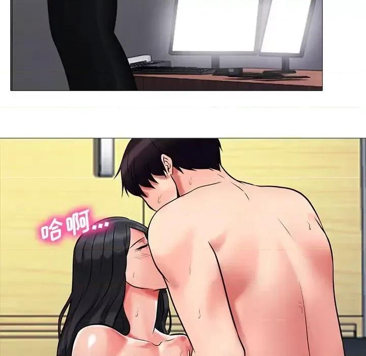 女教授的秘密 心机女教授-第 9 话 第49页