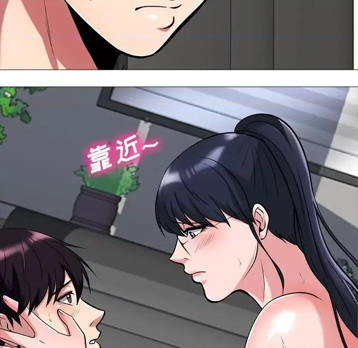 女教授的秘密 心机女教授-第 10 话 第24页