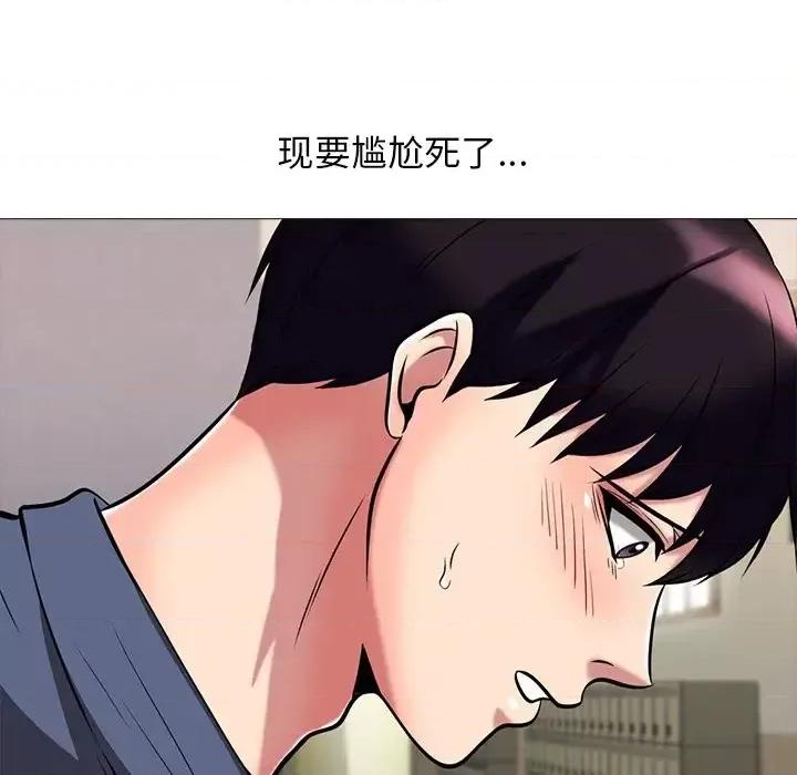 女教授的秘密 心机女教授-第 10 话 第71页