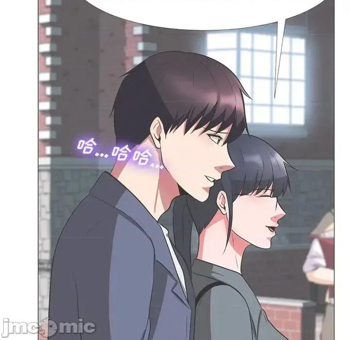 女教授的秘密 心机女教授-第 11 话 第35页