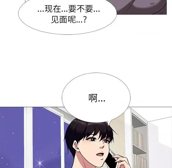 女教授的秘密 心机女教授-第 12 话 第28页