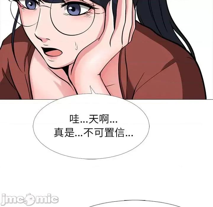 女教授的秘密 心机女教授-第 12 话 第65页