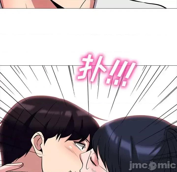 女教授的秘密 心机女教授-第 12 话 第95页