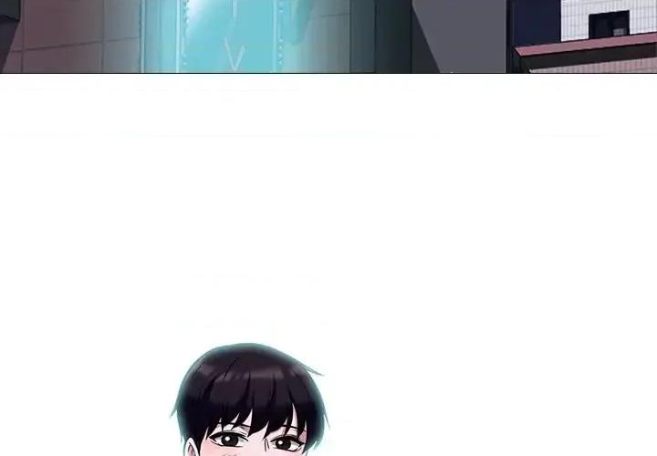 女教授的秘密 心机女教授-第 13 话 第3页