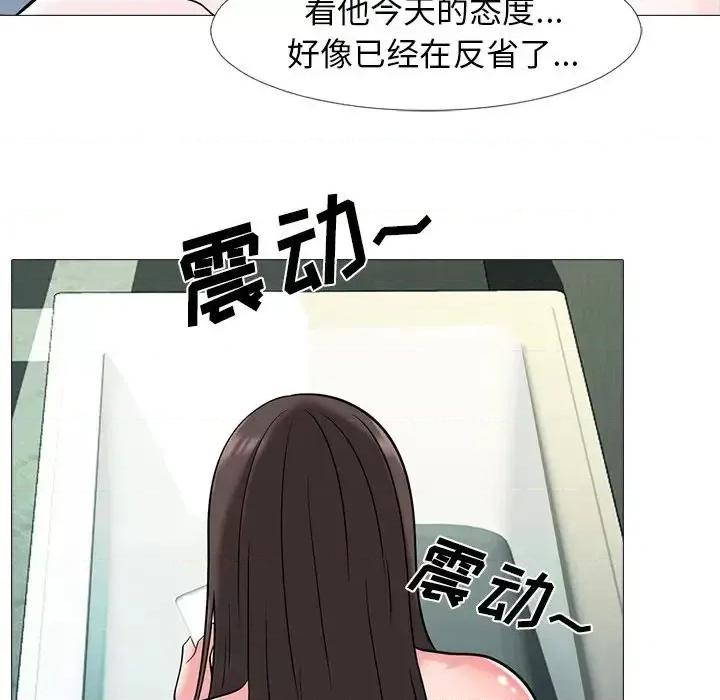 女教授的秘密 心机女教授-第 13 话 第54页