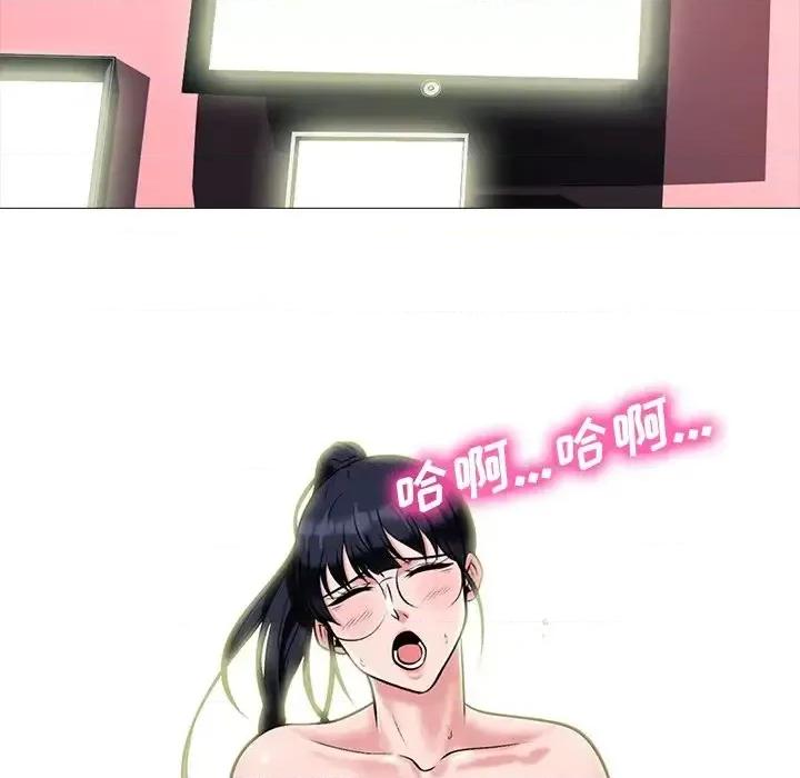 女教授的秘密 心机女教授-第 13 话 第67页