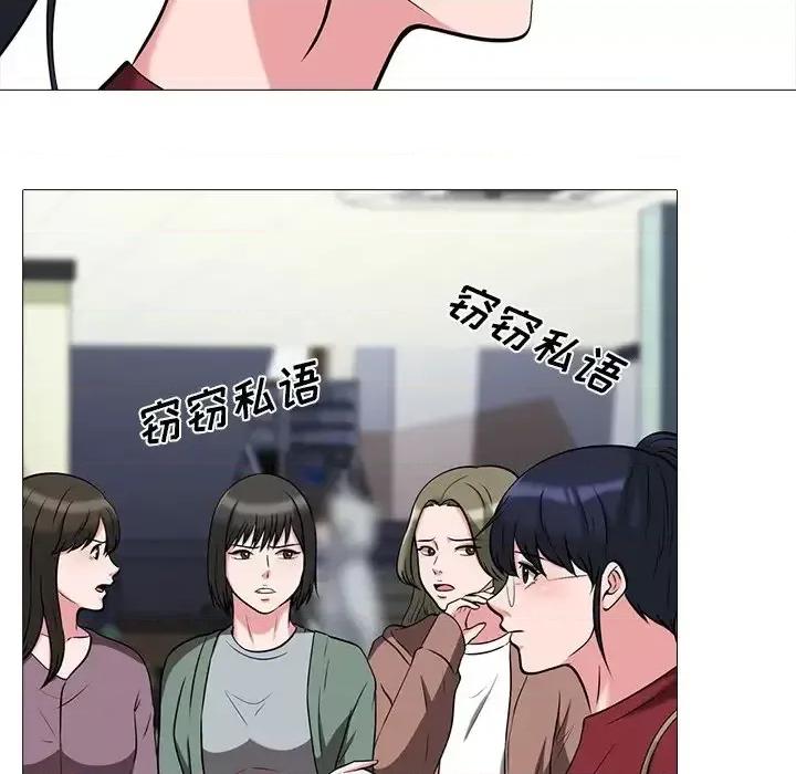 女教授的秘密 心机女教授-第 14 话 第54页