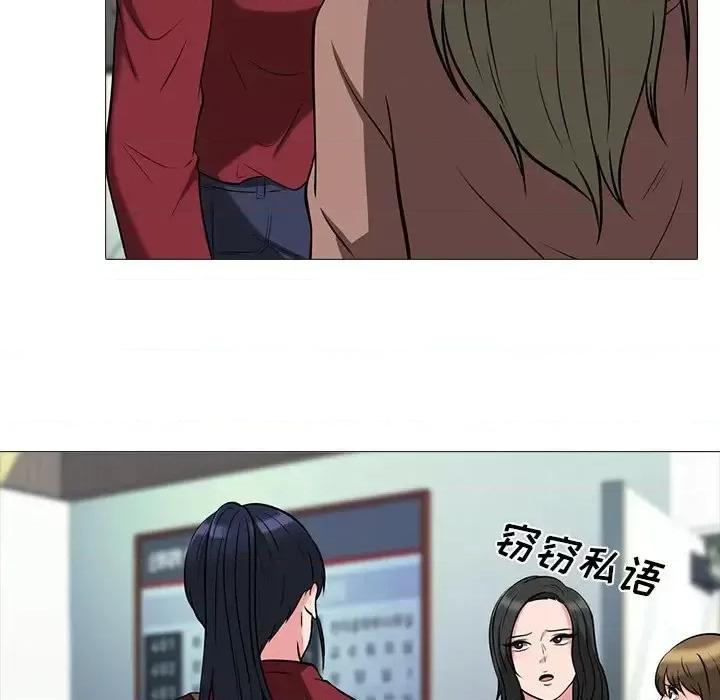 女教授的秘密 心机女教授-第 14 话 第56页