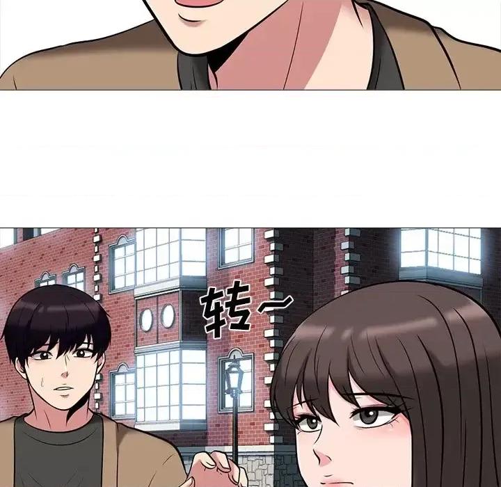 女教授的秘密 心机女教授-第 14 话 第69页