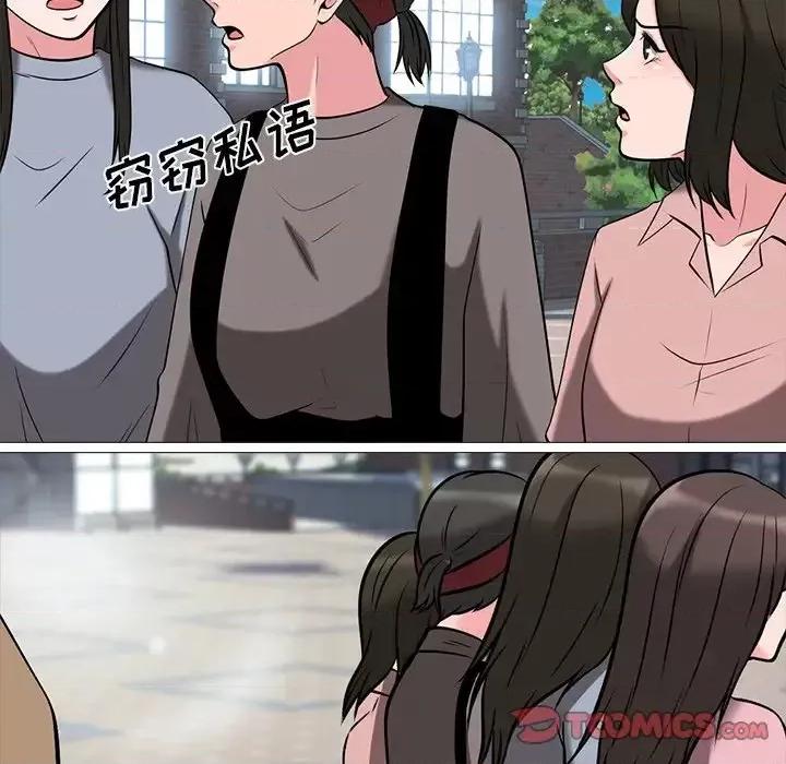 女教授的秘密 心机女教授-第 14 话 第72页