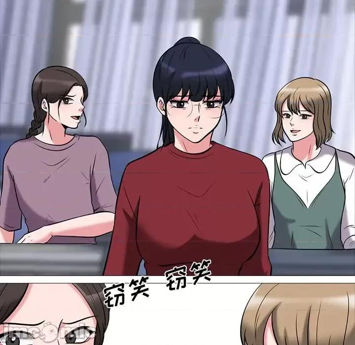 女教授的秘密 心机女教授-第 15 话 第10页