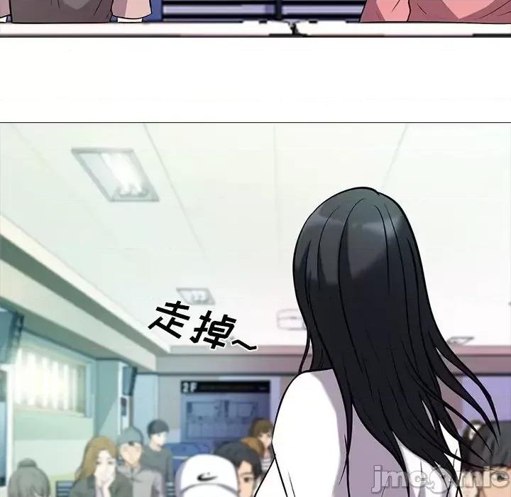 女教授的秘密 心机女教授-第 15 话 第20页