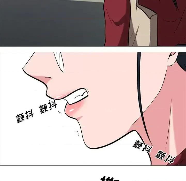 女教授的秘密 心机女教授-第 15 话 第31页