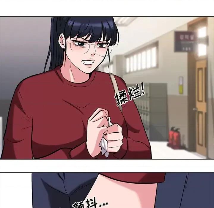 女教授的秘密 心机女教授-第 15 话 第33页