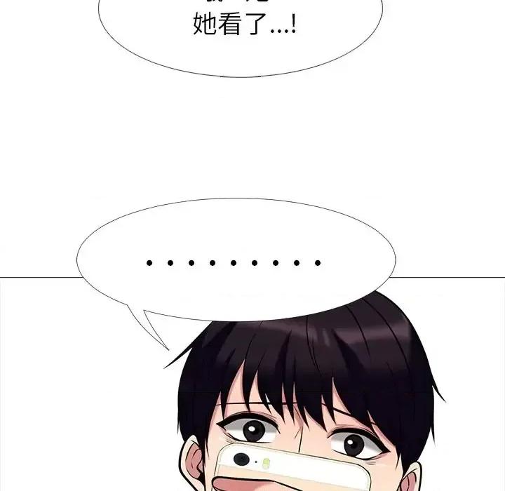 女教授的秘密 心机女教授-第 15 话 第57页