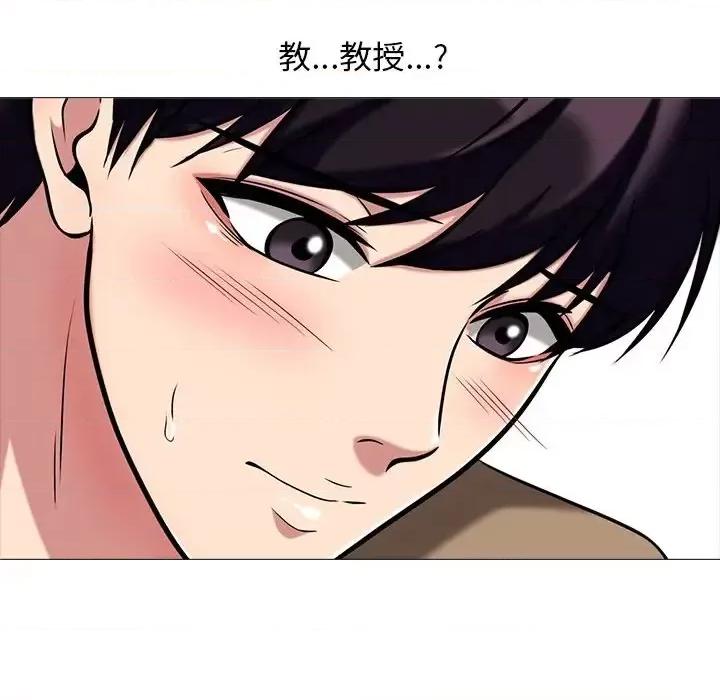 女教授的秘密 心机女教授-第 15 话 第64页