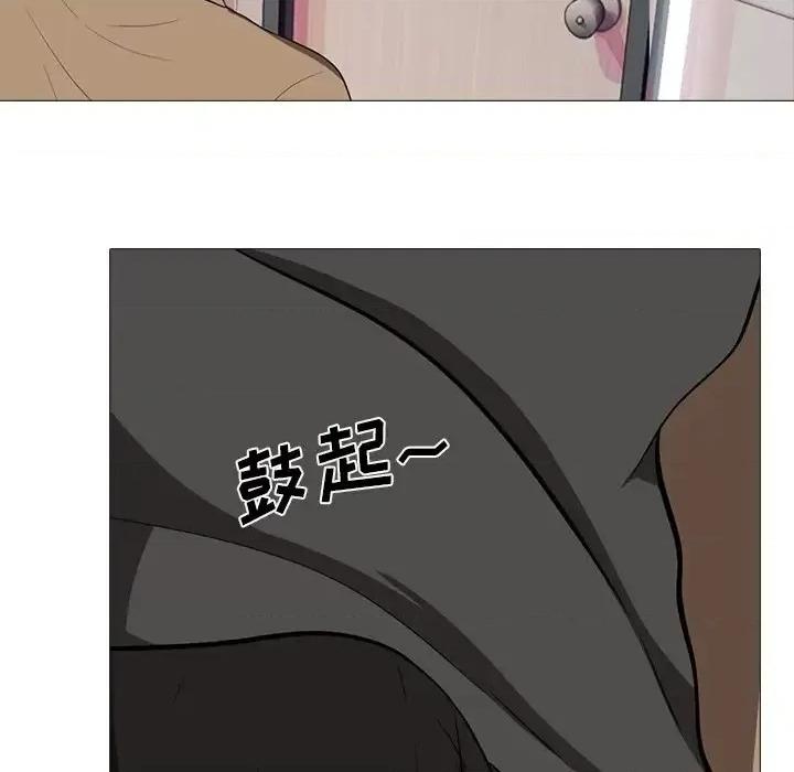 女教授的秘密 心机女教授-第 15 话 第73页